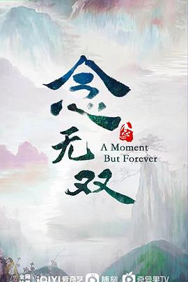 颜无双(全集)