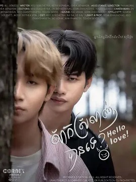 可以相爱吗(全集)